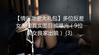  腹肌小伙和饥渴熟女约炮 鸡巴被少妇花式姿势咬住 死活挣脱不了 阿姨你太猛了