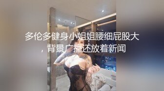 【极品厕拍】艺校极品高颜值美女大白臀与美逼真是美 (3)