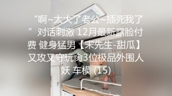 STP26554 气质长发美女和炮友操逼，69姿势深喉口交，美腿白丝袜镜头前抽插，一下下猛顶，叫的大声很好听