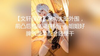 【最強腦殺❤️无码无遮版】迷人巨乳G-cup赛车女郎『媛媛』尺度大開挑逗你上床 最强火辣尺度超爆魅惑