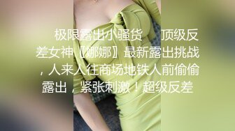 赛车美人妖假阳具贴在车上屁股后入自己自插勾引帅哥赛车激情插菊花操到高潮口爆