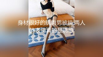 终于拿下E奶女友闺蜜原来平时都是装的，点赞收藏200追更