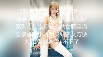 阴毛旺盛的御姐 约炮啪啪【水多多小姐姐】高颜值骚美女 道具自慰【13v】 (2)