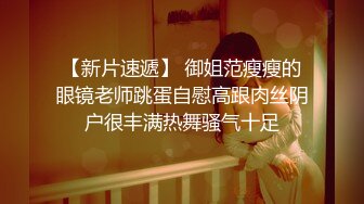 精挑细选补漏✅家庭摄像头破解入侵真实偸_拍男女各种激烈性生活✅出租房情侣上演教科书式性爱 (9)