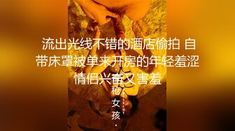 『性爱日记』之午后激情 欧洲留学极品女友『林雅儿』与法国帅哥男友激情做爱 无套抽插爆射一身 高清720P版