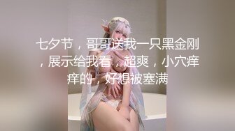 少女与萝莉两个风骚的小女人露脸出境，轮流舔弄阴蒂给狼友看好刺激，道具抽插舌吻逼逼粉嫩，享受舌头的快感1