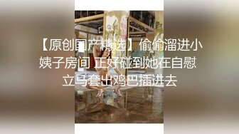 鸟站流出颜值一般的妹子冷冷为了能做模特主动和摄影师导演三P口爆颜射1080P高清原版