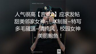  牛仔裤性感小姐姐情趣内裤，半脱下裤子操逼，抓起JB吸吮，扶着炮架怼小穴