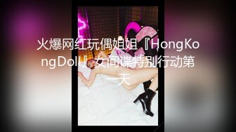 _00后清纯反差少女『LT软软兔』逛街露出差点被大叔发现，洗手间翘起翘臀让哥哥后入，极品嫩穴又粉又嫩又紧