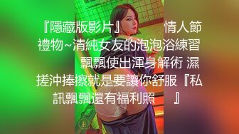 妹子被操的爽到都没力气说话了