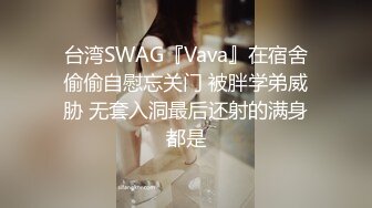 【同款闺蜜请战双飞】推特极品反差婊『Lunana』唯美流出 双飞闺蜜 人前完美露脸露出 激操SM调教 高清720P版