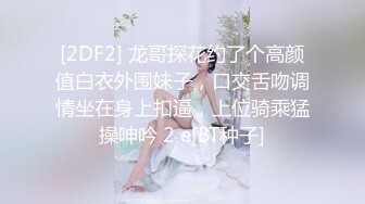 甜美白领小妞妞，阴道塞跳蛋，逛街试穿七八件衣服，被网友刷礼物，震得春心荡漾，面颊绯红，热闹的商场，人多热闹，刺激！