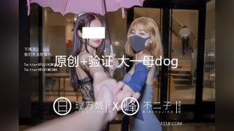 【新片速遞】开档黑丝露脸带个眼镜的文静骚女，跟小哥激情啪啪，主动上位让小哥揉奶抽插，后入爆草对着镜头呻吟射在嘴里