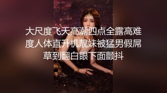 11月新品福利，OF清纯娃娃脸，极品身材女模【小小sharolxiao】私拍，楚楚可怜的小女奴.rar (2)