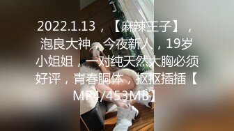 麻豆传媒 MPG-0044 第一次献给骚货女仆-不可告人的性癖 女神-沈娜娜