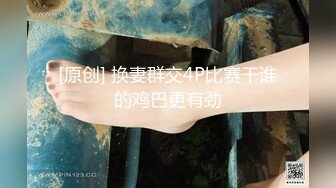 海角社区31岁女婿设套与44岁丈母娘乱L用丈母娘的自慰视频强迫她为我口交爆操丝袜都快撕烂了