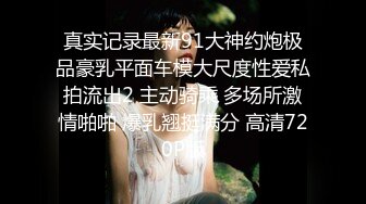 00后母狗女友帮他用自慰棒