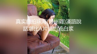 餐厅女厕偷拍几个极品少妇半蹲着嘘嘘 其中一对年轻夫妻一起来上厕所“女的要帮男的拿鸡鸡,男的要帮女的脱内裤”