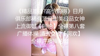 冒充舞蹈老师 让年轻美女脱光了 看看身材怎么样