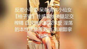 清纯网红女神大尺度性爱视频流出 皮肤白嫩身材无敌 逆天大长腿配绝顶蜜桃臀 这夹子音真是绝了