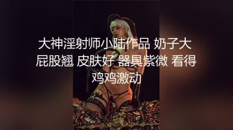 巨乳熟女在浴室撅着大肥屁屁被无套猛怼 骚叫不停 拔枪射了一屁屁