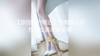 【新片速遞】新疆女王Ts潘霜霜-现居佛山❤️-极品尤物，人妖肏人妖，把闺蜜肏得死去活来，精液四处飞溅！