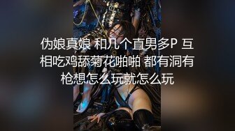 STP28141 80多斤顶级美腿！翘起屁股求操！打开门楼道后入 开档内裤骑乘自慰，高潮狂喷淫水太骚 VIP0600