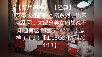 XKK9-8009_放纵情欲女高管出差与男下属私下偷情K9