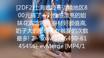 FC2PPV 2458305 無修正≪大人気の為⇒再登場！≫規格外の美脚ポテンシャルＯＬ❤Ｊ●制服＋黒パンスト着衣❤痙攣絶叫！ガチイキがマジエロw生ちんぽピストン連発トロけ合う濃密性交どピンク名器にやりたい放題中出し！FHD特典付