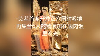 极品尤物气质网红女神，大红唇包臀裙黑丝袜，拨开丁字裤拍打肥臀，假屌骑乘大量喷水，扩阴器道具香蕉轮番上阵