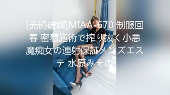 【新片速遞】 00后清纯反差少女『LT软软兔』✅汉服头饰配透视衫短牛仔 肉丝足交，超嫩一线天美鲍被哥哥大肉棒强硬输出