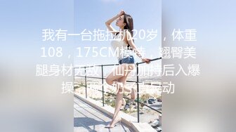 酒店开操女仆装的美女同事⭐动作太猛BB都干出血了完美露脸