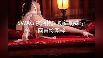 极品丸子头外围美女，豹纹内衣黑色网袜，特写跪地深喉口交