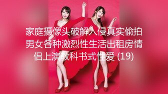 【顶级性爱❤️绿意盎然】完美身材美乳娇妻『亨_利夫妇』最美性爱甄选❤️和一个有巧克力腹肌的男人巧克力腹肌 pert1