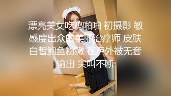 ❤️娇嫩菊花玩弄❤️白嫩反差少女〖点点〗玩屁眼自慰内窥 骚烂屁眼最新玩法，假吊爆屎后插b然后扩阴器看子宫！