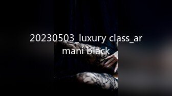 20230503_luxury class_armani black