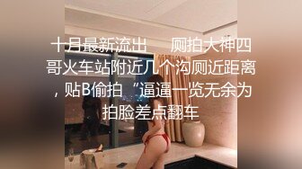 年轻妹子女上位骑乘打桩，白浆沾满可龟头后入操白皙蜜桃臀花样百出内射