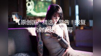 170的水嫩妹子