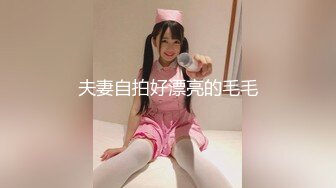 广西爱笑的甜甜女友，吃完鸡被男友拉出门绑在两棵树中间，供过往车辆观赏！