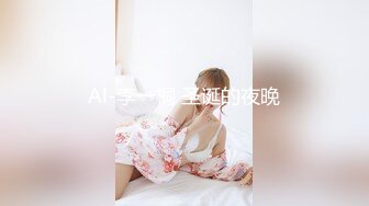 【新片速遞】《重磅⭐推荐》露脸浓妆熟女【妖婆】开裆网袜肛塞紫薇与干儿子造爱~简直太骚了能把男人吸干无套内射