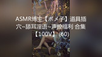 蜜桃影像PME225我的学妹是骚逼