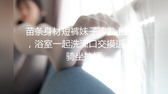 STP24151 【钻石级推荐】麻豆传媒最新女神乱爱系列《出差艳遇》上了心仪已久的女同事 人气女神郭童童