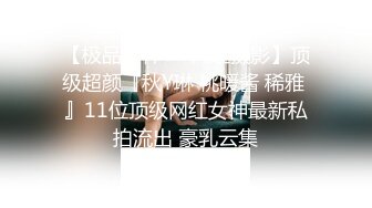 科技楼女厕蹲守多位年轻的美女职员 个个颜值爆表人美B更美 (3)