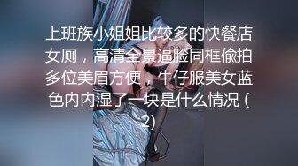 大哥的小女人露脸舔弄很粗的大鸡巴，被大哥夹着头深喉玩弄，无套抽插多体位爆草蹂躏，乖巧听话浪叫不止刺激