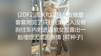 《破解家庭摄像头》监控偷拍鲜花店老板娘在大厅给情夫吹箫闺蜜突然出现把她支开继续口爆