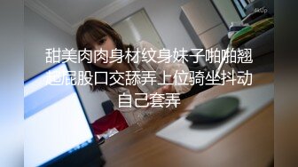 【新片速遞】  奶茶店女厕白短衫牛仔裤清秀小妹,两片红嫩的微毛鸡冠唇真想蹭蹭