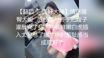 顶级豪乳超美小仙女『小祖宗』性感情趣内衣揉捏爆乳