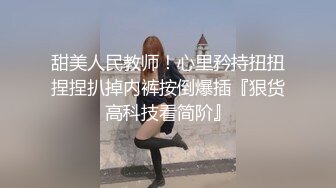 STP27617 美女欠下高额贷款无力偿还 用身体还债换上情趣女仆装让债主啪啪