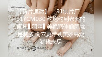 猫爪影像 MSD-0067 千总出狱后的复仇❤️美女被威逼利诱最终沦为性奴隶-寻小小