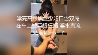 1/3最新 翘臀女神和大屌男友后入爆菊花B穴同时插入VIP1196